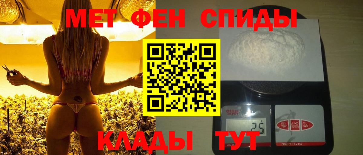 Верхняя Пышма  Метамфетамин мет  Вход с VPN 