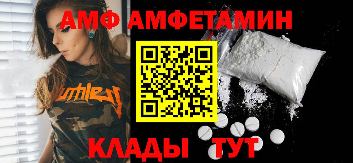 Метамфетамин Декстрометамфетамин 99.9% Верхняя Пышма