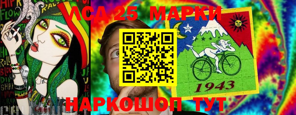 Марки NBOMe 1,5мг Верхняя Пышма