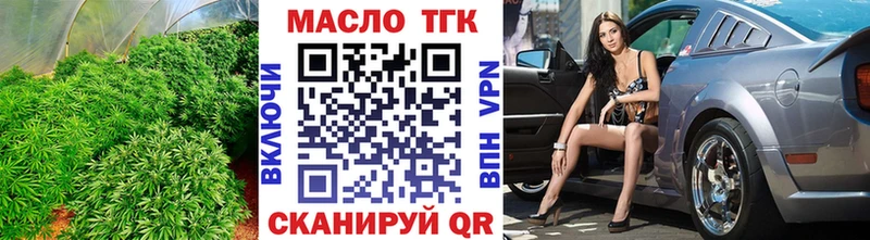 Дистиллят ТГК жижа наркотики Верхняя Пышма