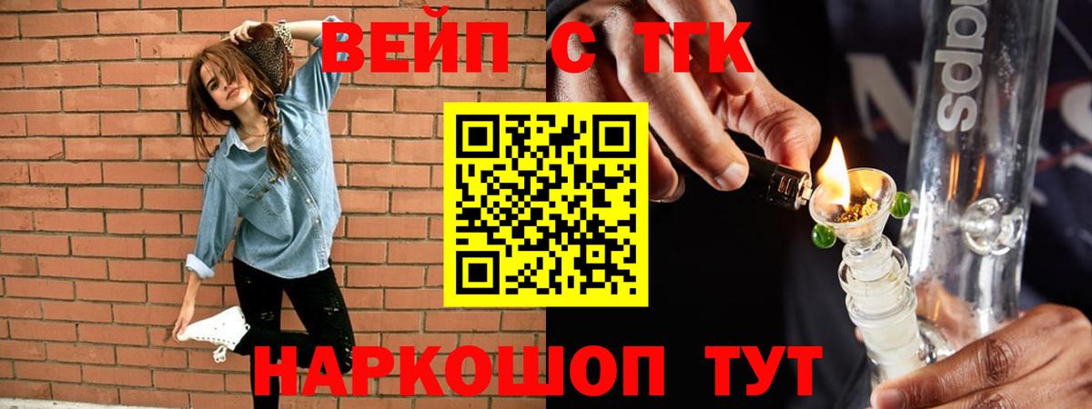 Дистиллят ТГК THC oil  MEGA ссылки  Вход с VPN  Верхняя Пышма  ТГК вейп с тгк 
